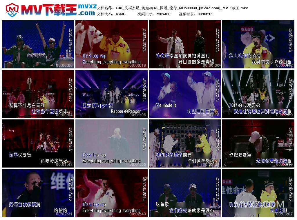 GAI_艾福杰尼_黄旭-海啸_国语_流行_MD500030